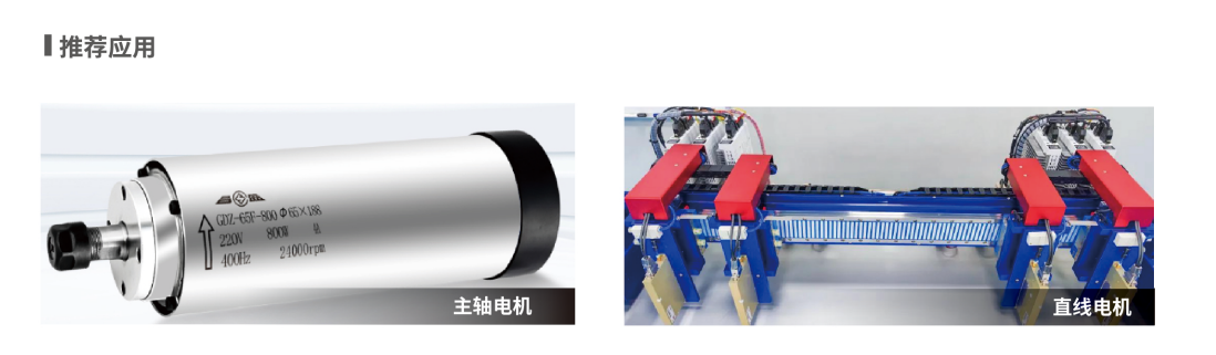 16位高精度,SIN/COS插补细分芯片,IC-HOUSE TW8 ,TW28,完美替换物料MT6728QC-STDc.png